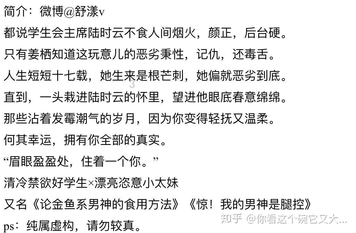 光之子