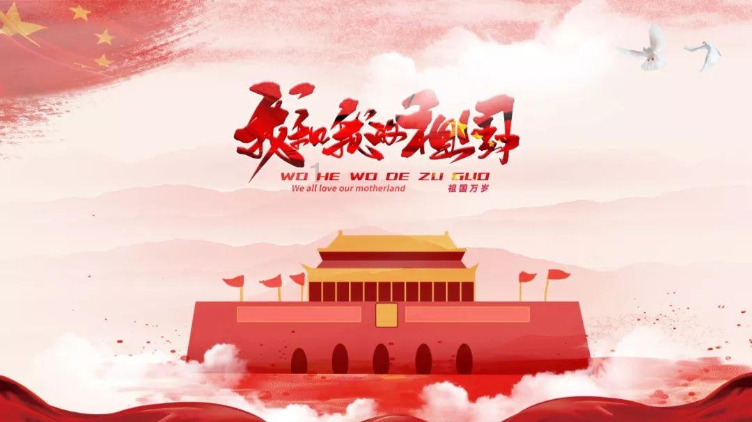 河清海晏
