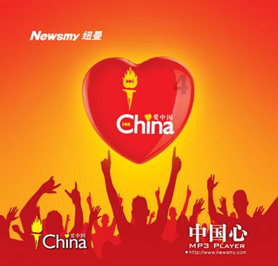 12星座时尚装