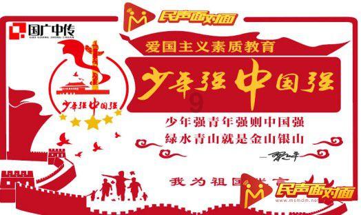 QQ炫舞