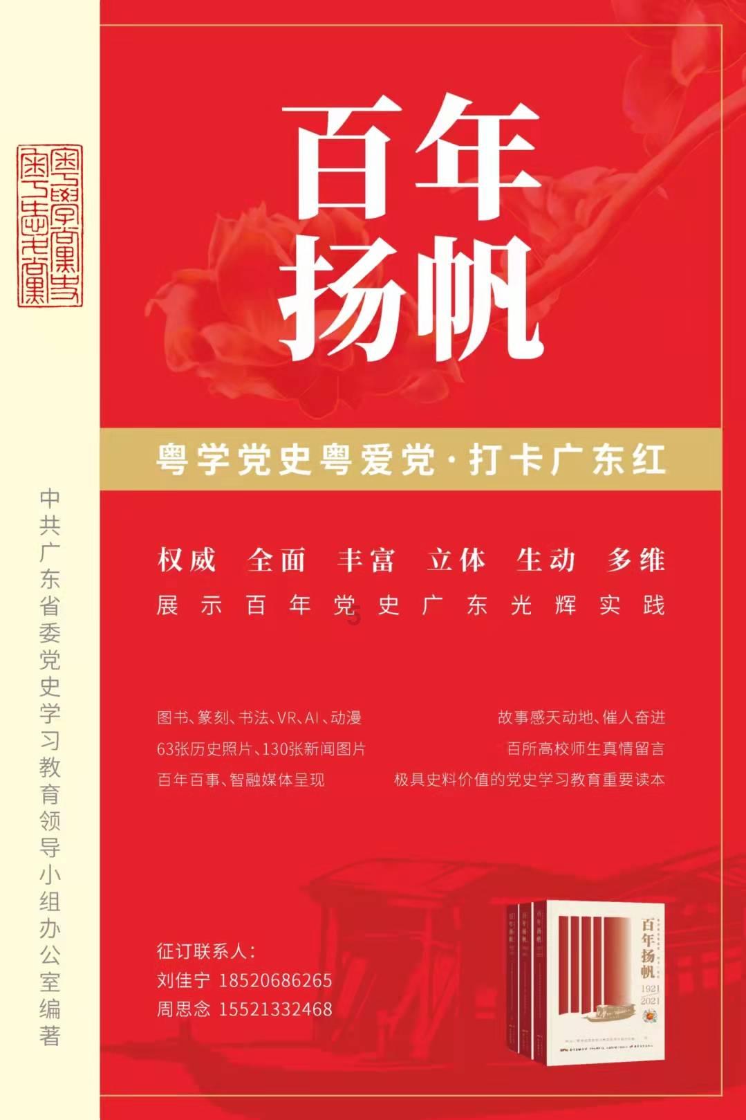 _江苏法治报_2024年01月19日A08