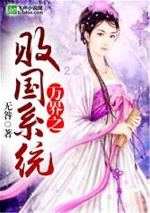 分账内容的“有种”，不仅属于这个夜晚